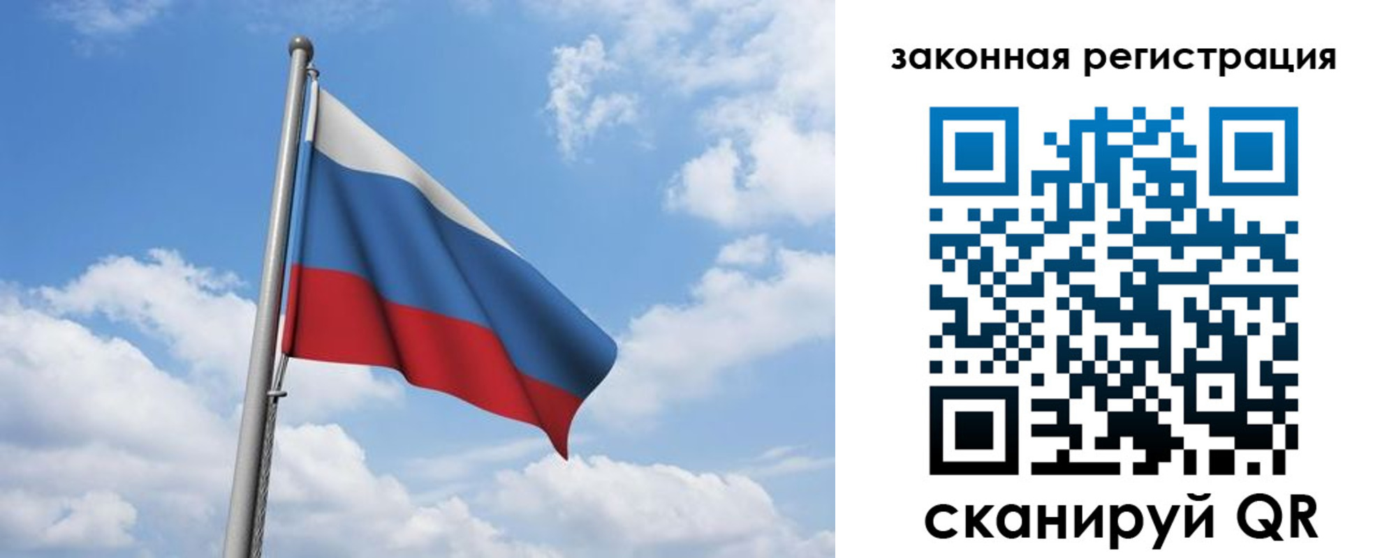 временная регистрация собственник в Советском