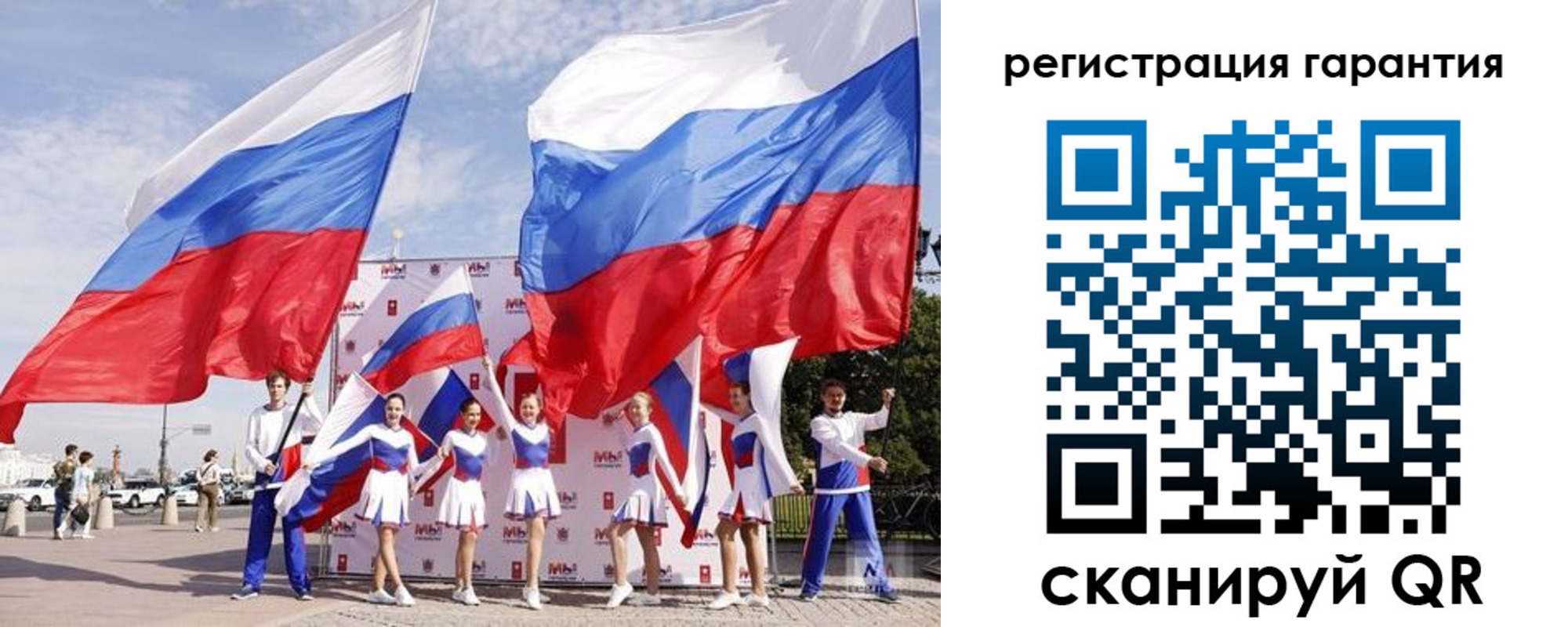 временная регистрация купить в Советском